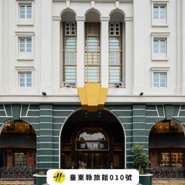 Kindness Hotel - Taitung Branch, hotel v mestu Taitung City