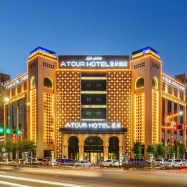 Atour Hotel (Turpan Wenhua West Road), hotel in Turfan