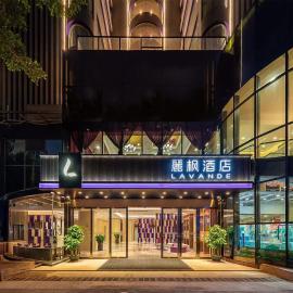Lavande International Hotel Guangzhou Taigucang Shayuan Metro Station Branch - Free Shuttle Bus to Canton Fair Complex During Canton Fair Period