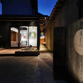 月しろTsukishiro Kyoto Arashiyama Garden & Art