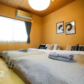 三間堂Guest House Kyoto, hotel in Kyōto