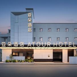 Atour Hotel Shanghai Hongqiao National Exhibition Center Wuzhong Road