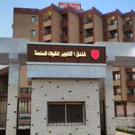 6th Of October El Salam Armed Forces Hotel, hotell i Kafr Abû Sîr