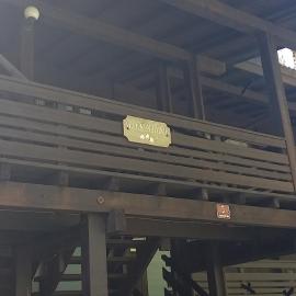 Ferienpark Vorauf Ferienwohnung Typ D/Inzell Glockenblume 5