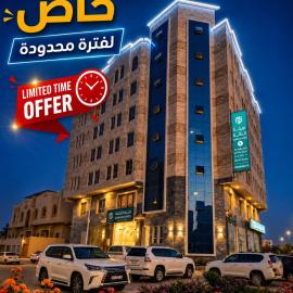 عوقد - نسائم صلاله للأجنحة والشقق الفاخرة Nassayem Salalah Hotel Apartments & Suites Owqad – hotel w mieście Salala