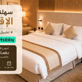 دار السناء للشقق المخدومة Dar Al Sanaa Serviced Apartments, hotell sihtkohas Jiddah