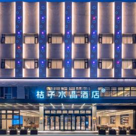 Crystal Orange Hotel Suzhou Xiangcheng, hotel in Suzhou