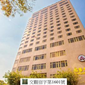 The Howard Prince Hotel Taichung, hotell i Taichung