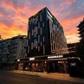 HORIZON-boutique hotel, готель у Ченду