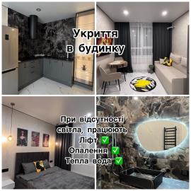 VIP апартаменти в ЖК Центральний 2, парк Центральний, hotel in Irpin