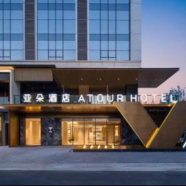 Atour Hotel Nanchang Honggutan Mixc