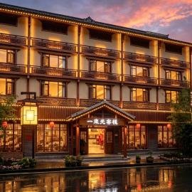 BaoFeng Lake Narrative Light Retreat-Chinese Style-Pick-up-ZhangjiajieTickets-LocalGuideService