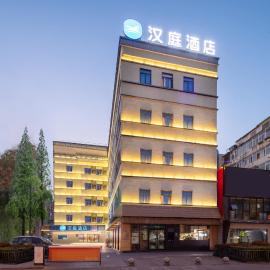 Hanting Hotel Hefei Huaihe Road Pedestrian Street