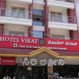 The Hotel Virat