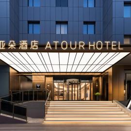 Atour Hotel, Xiandai Avenue, West Jinji Lake, Suzhou