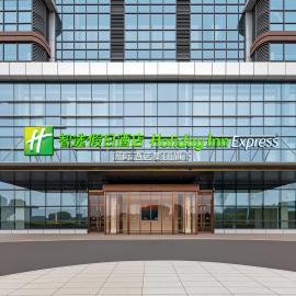 Holiday Inn Express Xinxiang Pingyuan New Area by IHG, хотел в Xinxiang