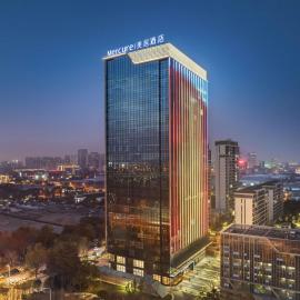 Mercure Hefei South Railway Station, hotel u gradu Hefei