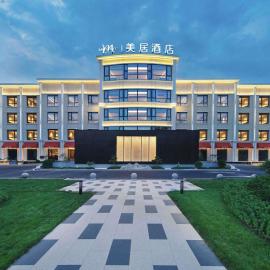 Mercure Beijing The Grand Canal CBD, Hotel in Peking