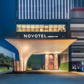 Novotel Nanjing South Railway Station, hotel v mestu Nanjing