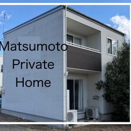 Matsumoto Private Home Stay for 8 pax