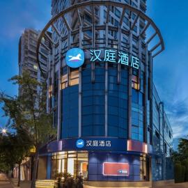 Hanting Hotel Shanghai Tongji University Siping Road Metro Station