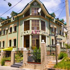 ECO ART Hotel