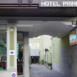 Hotel Principe, hotel em Udine