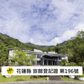 天成逸旅-蝴蝶谷 Butterfly Valley Resort by Cosmos Otium, hotel v destinácii Ruisui