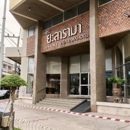 Yala Rama Hotel, hotel en Sathani Yala