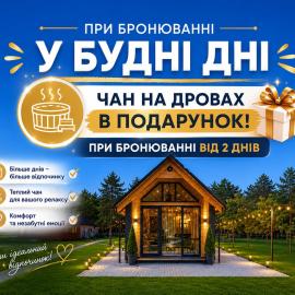 Desna family residence: Vysshaya Dubechnya şehrinde bir otel