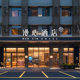 Manxin Hotel Chaozhou Ancient City Memorial Archway Street, hotel u gradu Čaodžou