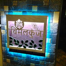 VIMAL KUNJ HOME Stay