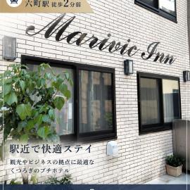 Marivic Inn, hotel Tokióban