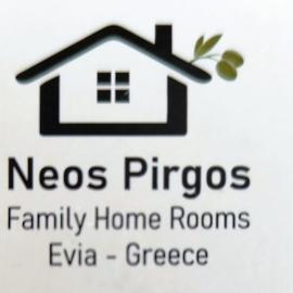 Νέος Πύργος Family Home