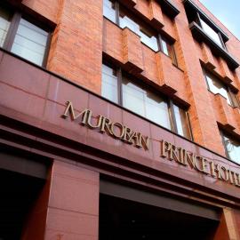 Muroran Prince Hotel, ξενοδοχείο σε Muroran