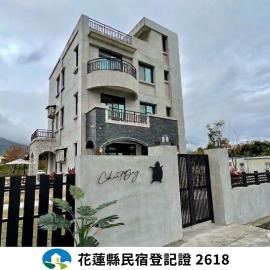 趣日民宿-Cheatday Villa 親子 麻將 烤肉 廚房 獨棟