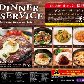 Hotel Water Resort Sendai (Adult Only), hotel in Sendai