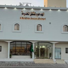 شقق المهد هوم للوحدات السكنية المفروشة, hotel in Mahd adh Dhahab