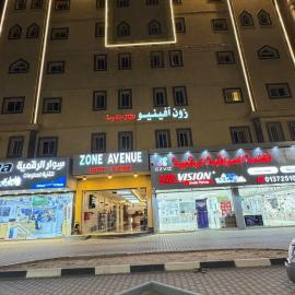 زون آفينيو للشقق المخدومة Zone avenue
