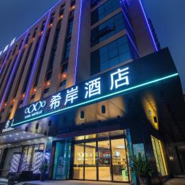 XANA International Hotel Guangzhou Baiyun International Airport Terminal 2 & Terminal 3 Branch - 24 Hours Free Shuttle Bus to Guangzhou Baiyun International Airport & Free Deliver Service to Canton Fair Complex During Canton Fair Period, hotell i Guangzhou
