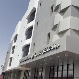 دولف للشقق الفندقية حي النقرة, khách sạn ở Hail