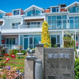 Encounter Villa · Art & Garden Homestay – hotel w mieście Qingdao
