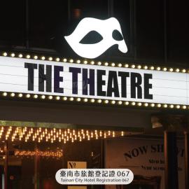 The Theatre Tainan ChengGong, hotel i Tainan