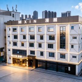 漫醒 Mxin Aesthetics设计酒店 深圳龙岗南联双龙地铁站店, hotel di Longgang