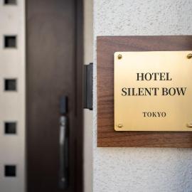 Hotel Silent Bow