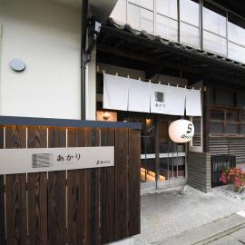 あかり by 4S STAY, hotel Ucsikóban