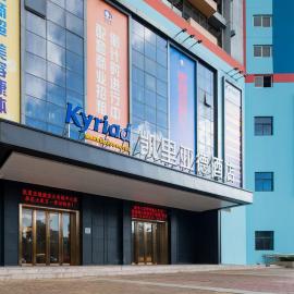 凯里亚德酒店深圳龙岗大运中心体育馆店