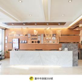 Green Hotel - Tea Way