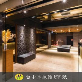 Chance Hotel, hotel a Taichung
