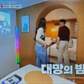 E-sang-han Stay Incheon